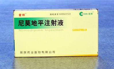 尼莫地平注射液