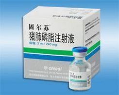 青島益源堂藥業股份 西藥產品列表