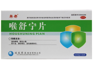 喉舒寧片(韓都)價格對比 24片 遂成藥業股份