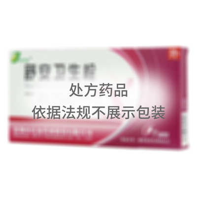 (佳泰藥業)舒安衛生栓價格對比_舒安衛生栓1.5gx7粒/盒多少錢-藥房網商城