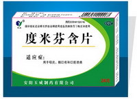 河南中部藥業股份-醫藥招商-藥源網