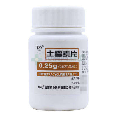 (西南藥業(yè))土霉素片價(jià)格對(duì)比_土霉素片0.25gx100片/瓶多少錢(qián)-藥房網(wǎng)商城