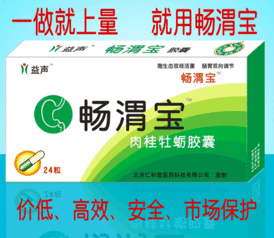 炎可寧片