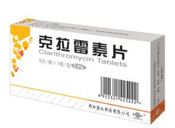 震元股份藥品一致性評(píng)價(jià)闖關(guān)實(shí)現(xiàn) 零突破