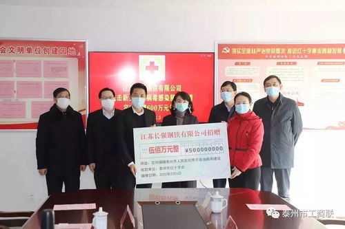 疫情無(wú)情,泰商有愛 抗擊疫情泰商在行動(dòng) 三