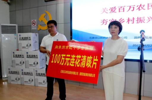 青州市應(yīng)急救援協(xié)會(huì)揭牌