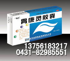 通化玉圣藥業(yè)股份