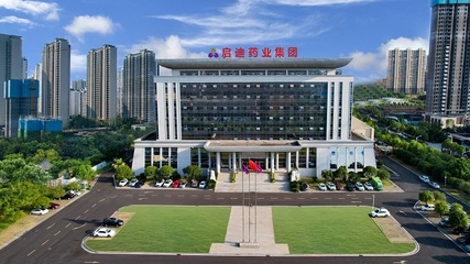 啟迪藥業集團股份公司_企業簡介