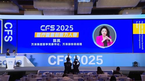 萬澤股份第十四屆財經峰會摘雙獎,創新力領跑醫療健康