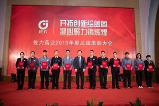 浙江佐力藥業股份
