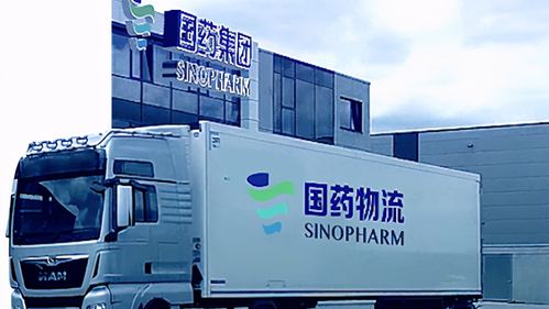 國藥控股 醫藥物流配送中心完全保障將疫苗送至各省市接種點