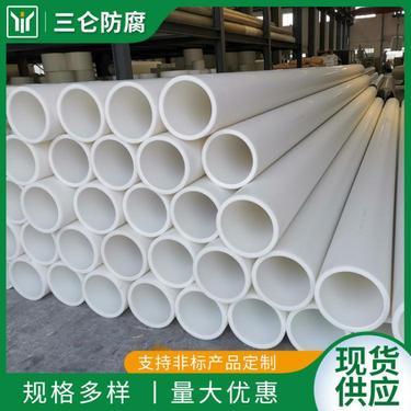 PP排水管道與防腐管材 性能、應(yīng)用與市場(chǎng)趨勢(shì)