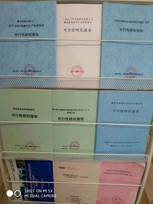 北戴河社會(huì)穩(wěn)定風(fēng)險(xiǎn)評估報(bào)告編寫與市場營銷策劃 專業(yè)機(jī)構(gòu)的全方位服務(wù)解析